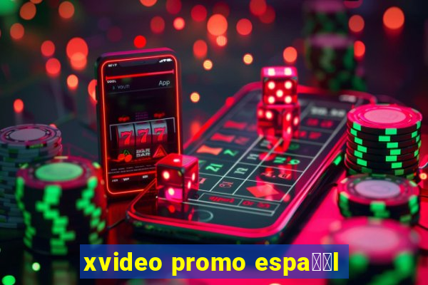 xvideo promo espa甯給l